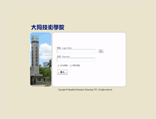 Tablet Screenshot of ms1.ttc.edu.tw
